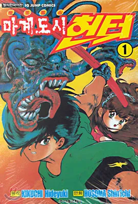 옛날 만화책좀 찾아줘_4.webp