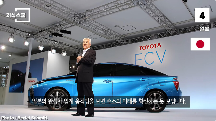 수소충전소가 많이 구축된 국가 Top 5.jpg_33.jpg