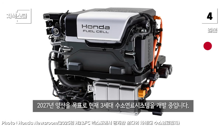 수소충전소가 많이 구축된 국가 Top 5.jpg_38.jpg