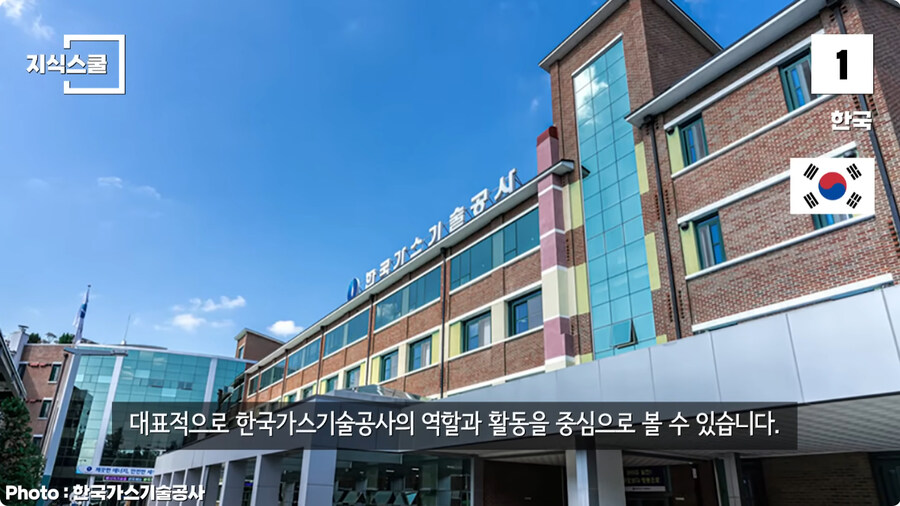 수소충전소가 많이 구축된 국가 Top 5.jpg_100.jpg