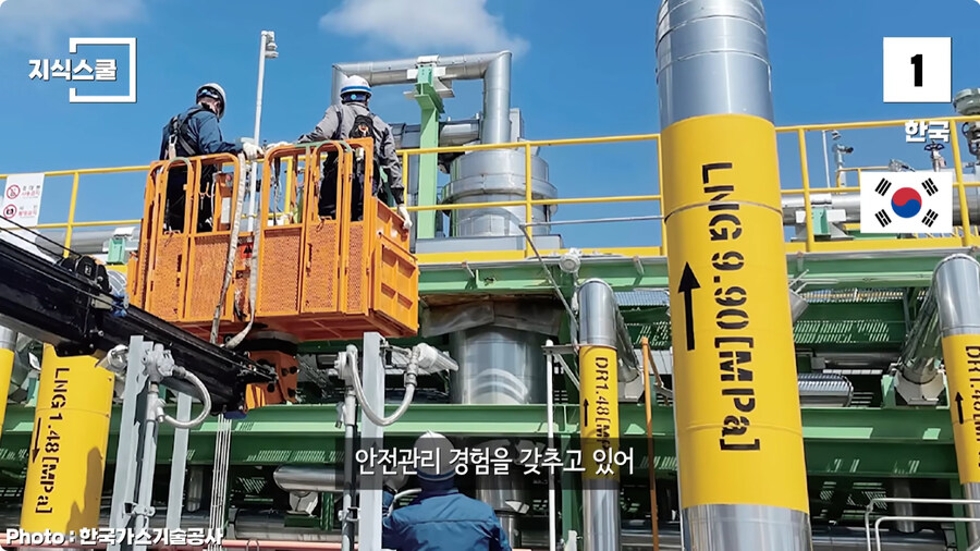 수소충전소가 많이 구축된 국가 Top 5.jpg_105.jpg