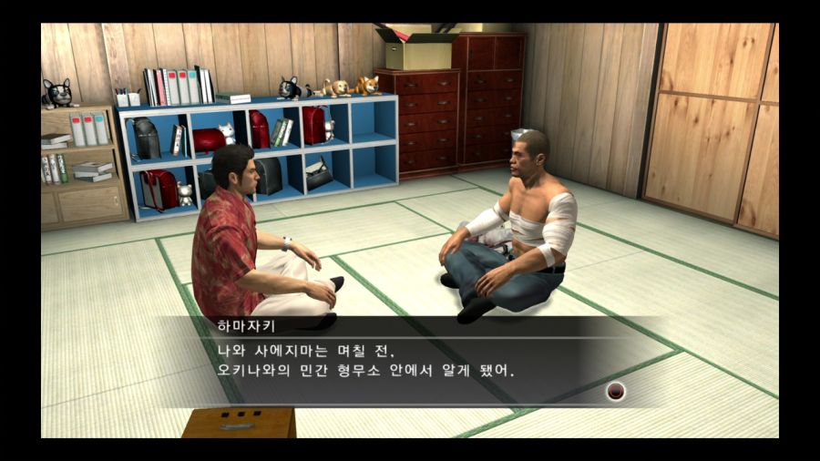 용과 같이 4 전설을 잇는 자_22.jpg