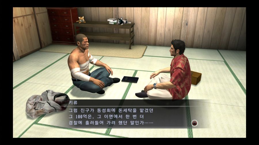 용과 같이 4 전설을 잇는 자_35.jpg