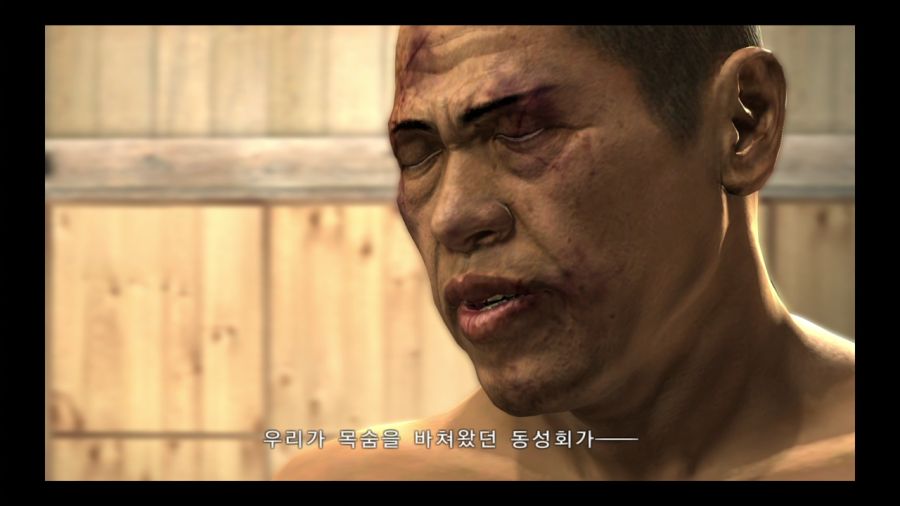 용과 같이 4 전설을 잇는 자_38.jpg