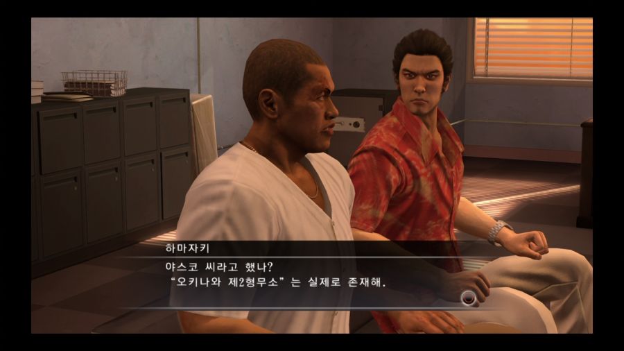 용과 같이 4 전설을 잇는 자_71.jpg