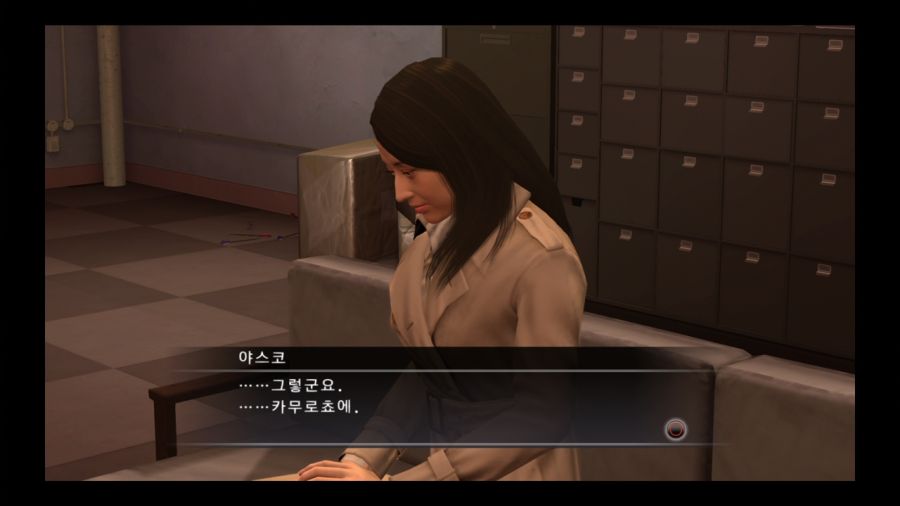 용과 같이 4 전설을 잇는 자_76.jpg