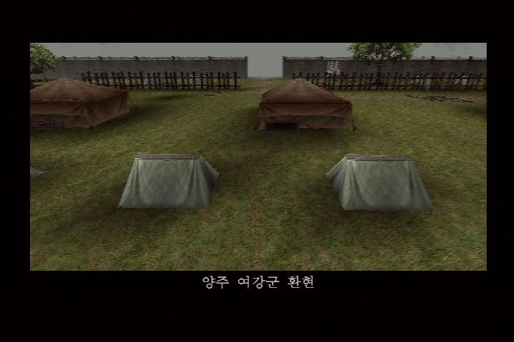 진 삼국무쌍 3_3.jpg