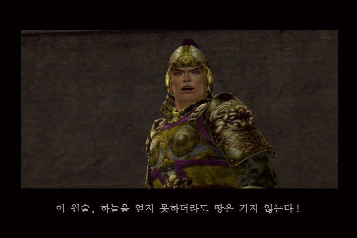 진 삼국무쌍 3_10.jpg