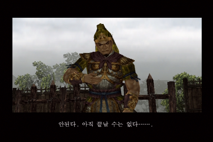 진 삼국무쌍 3_20.jpg