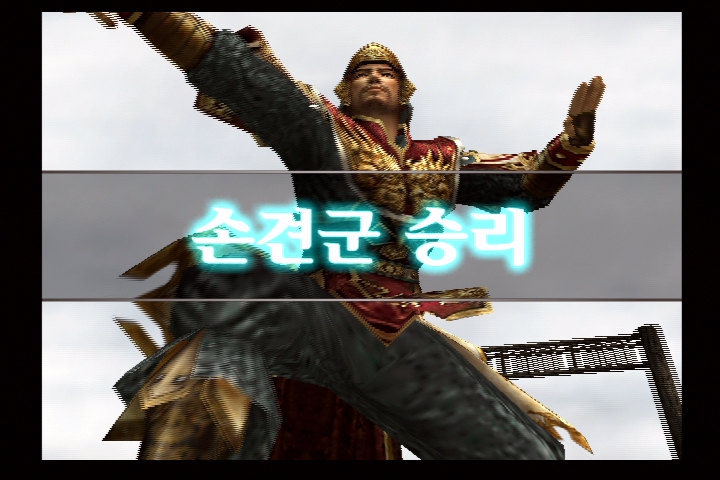 진 삼국무쌍 3_21.jpg