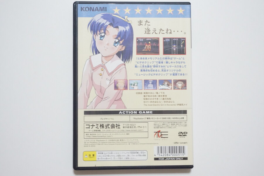 안녕하세요 대구 레트로게임샵 애기와멍멍이입니다 (2025.10.29재고갱신)_2.jpg