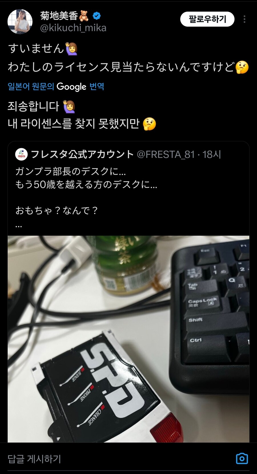 일본의 50대 부장 책상에 있는것 ._3.jpg