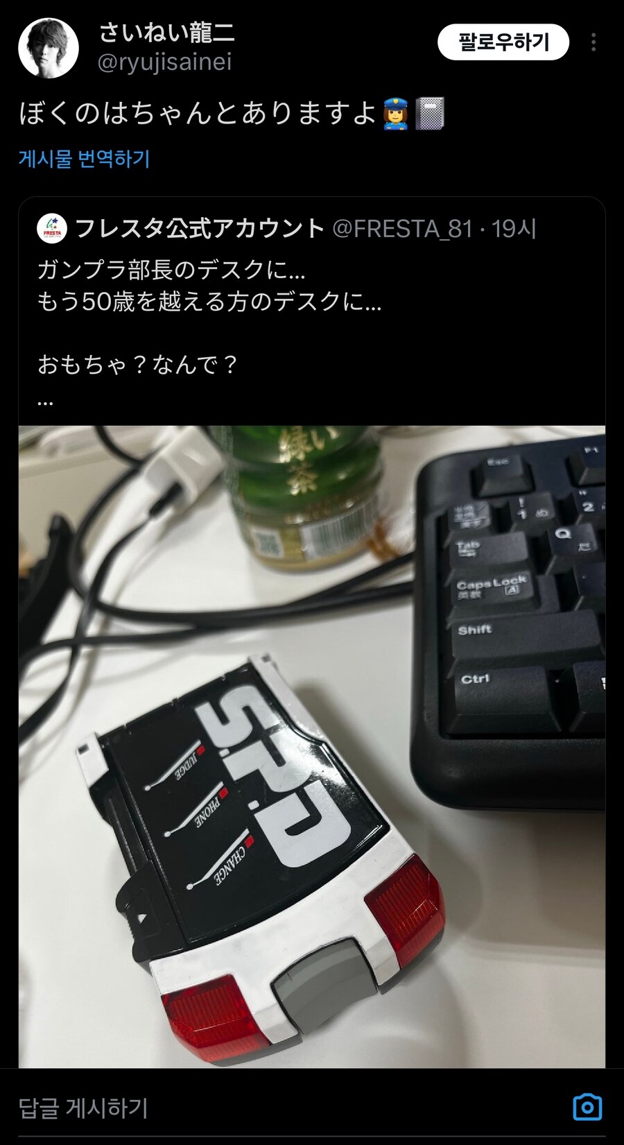 일본의 50대 부장 책상에 있는것 ._5.jpg