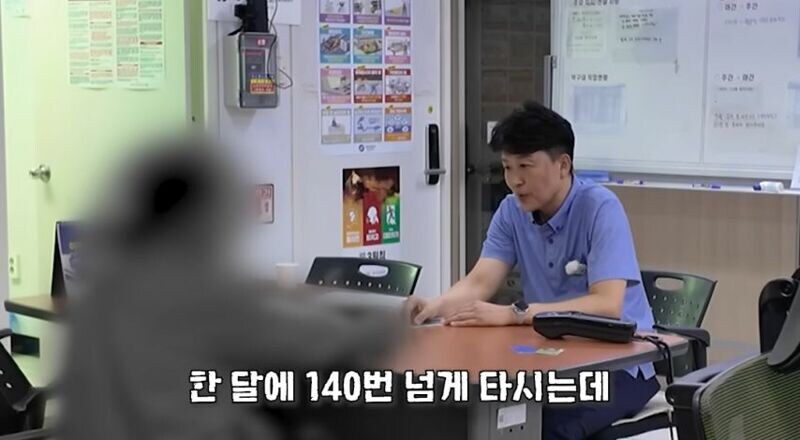 부정승차 150번 하다 걸린 중국인_8.jpg