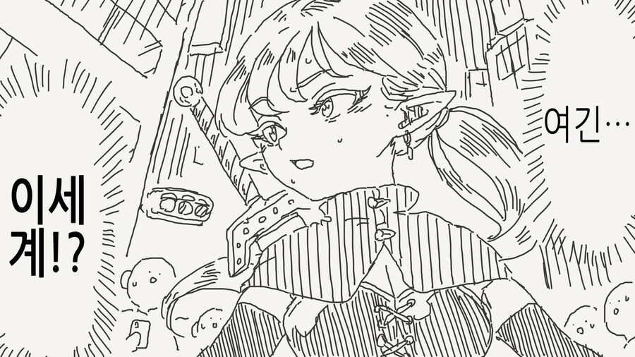 불법 밀입국자 송환_1.jpg