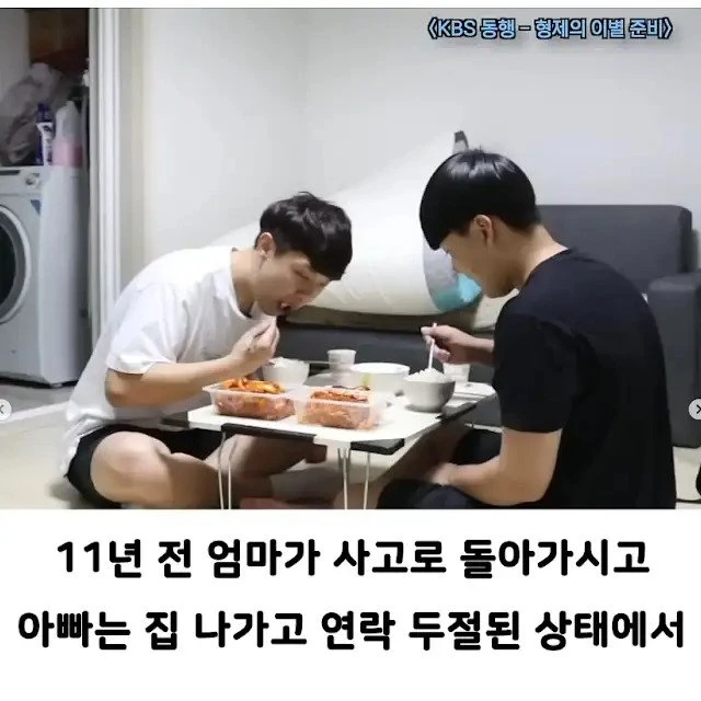 방송 보고 변호사들이 빡쳐서 도와준 사건_1.webp