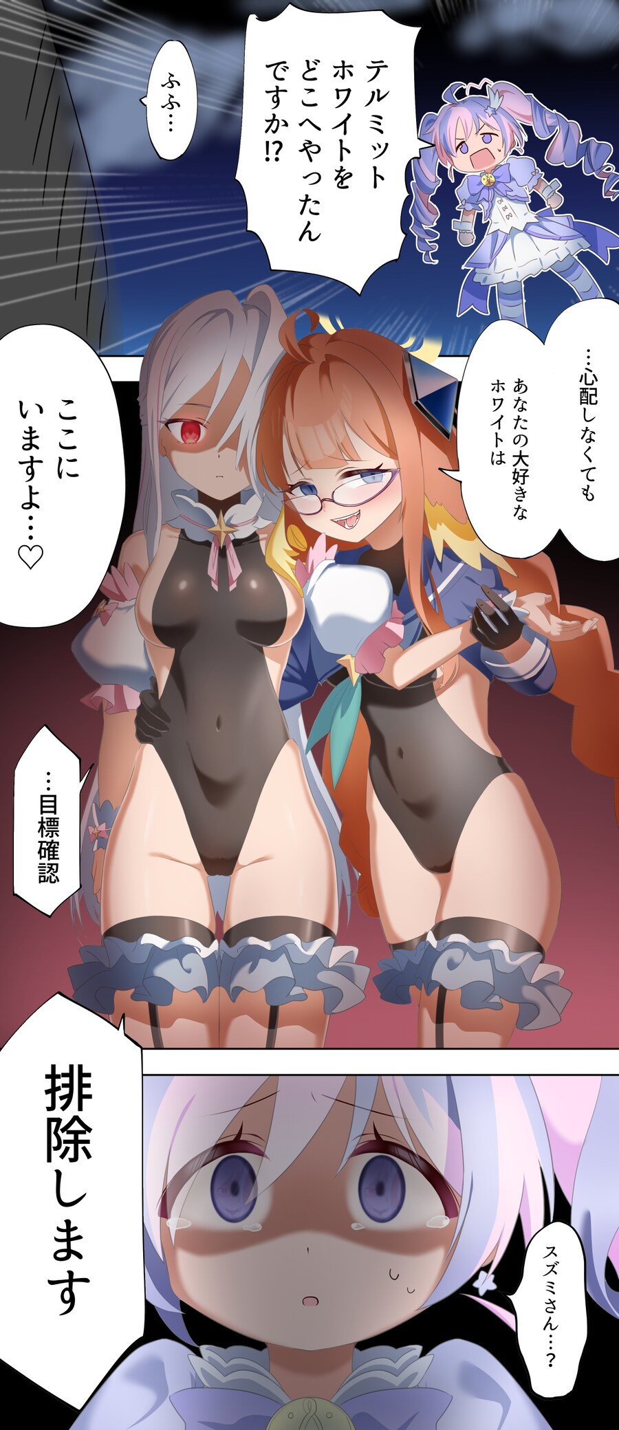 블루아카) 진부하지만 매우 맛있는 전개_1.png