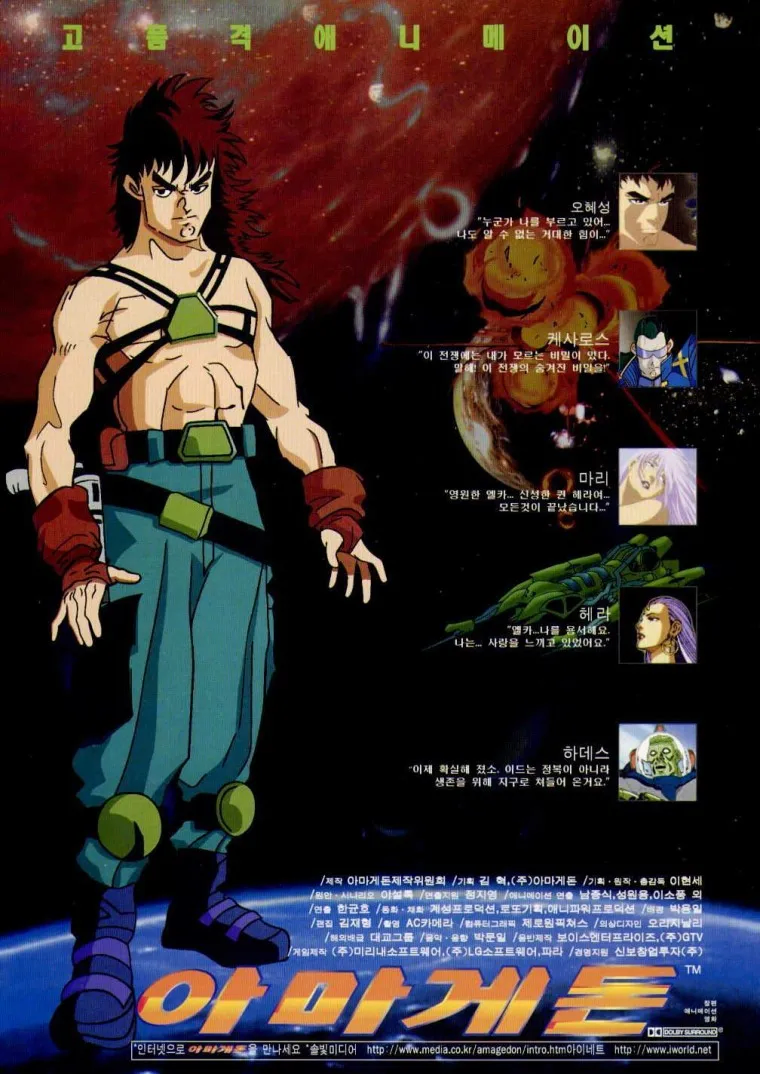 한국 애니메이션의 희망들!! 이었던 것들_4.webp