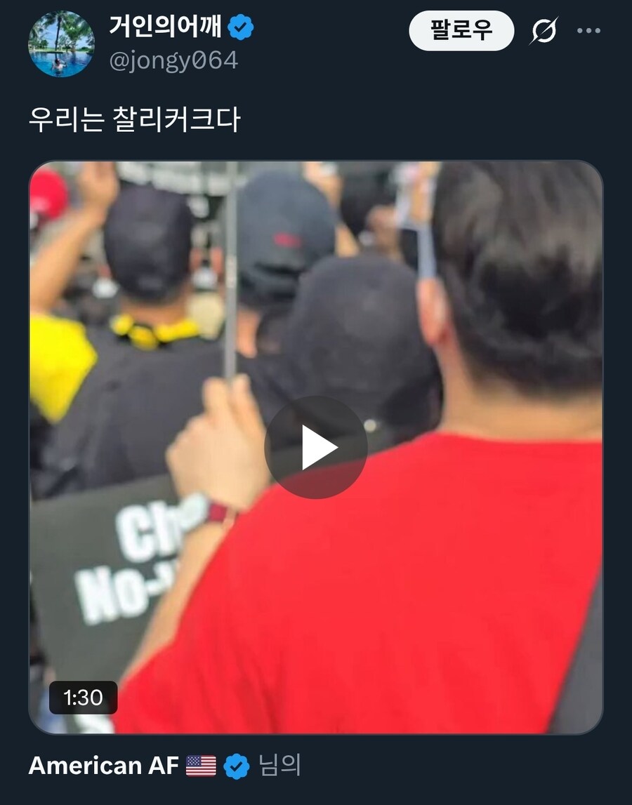 "추모를 강요하지마라"_2.jpg