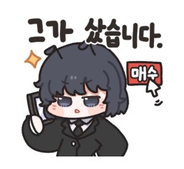 주식) 주간거래 부활_2.png