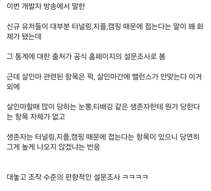 데바데)최근 빨간약 먹고 난리난 레딧.jpg_3.jpg