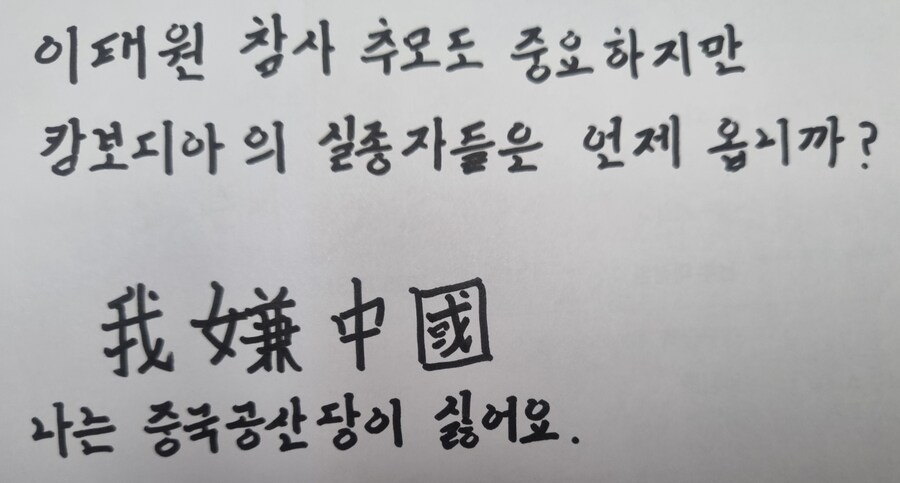 난 이재명 대통령 사이렌 잘 울렸다고 생각해_1.png