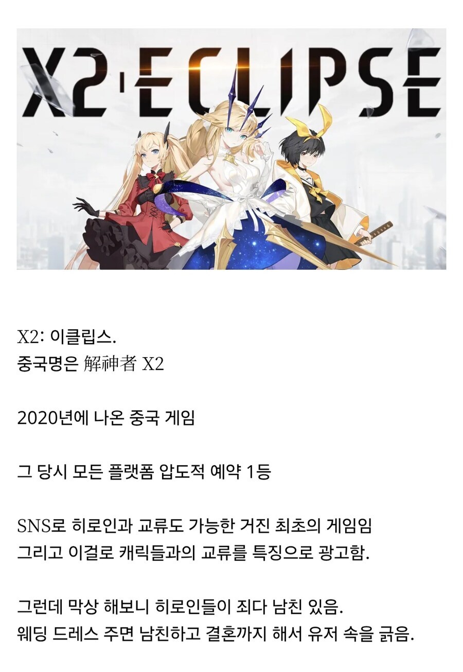 모바겜에서 임자가 띠로 있는게 뭐가 있음?_1.jpg