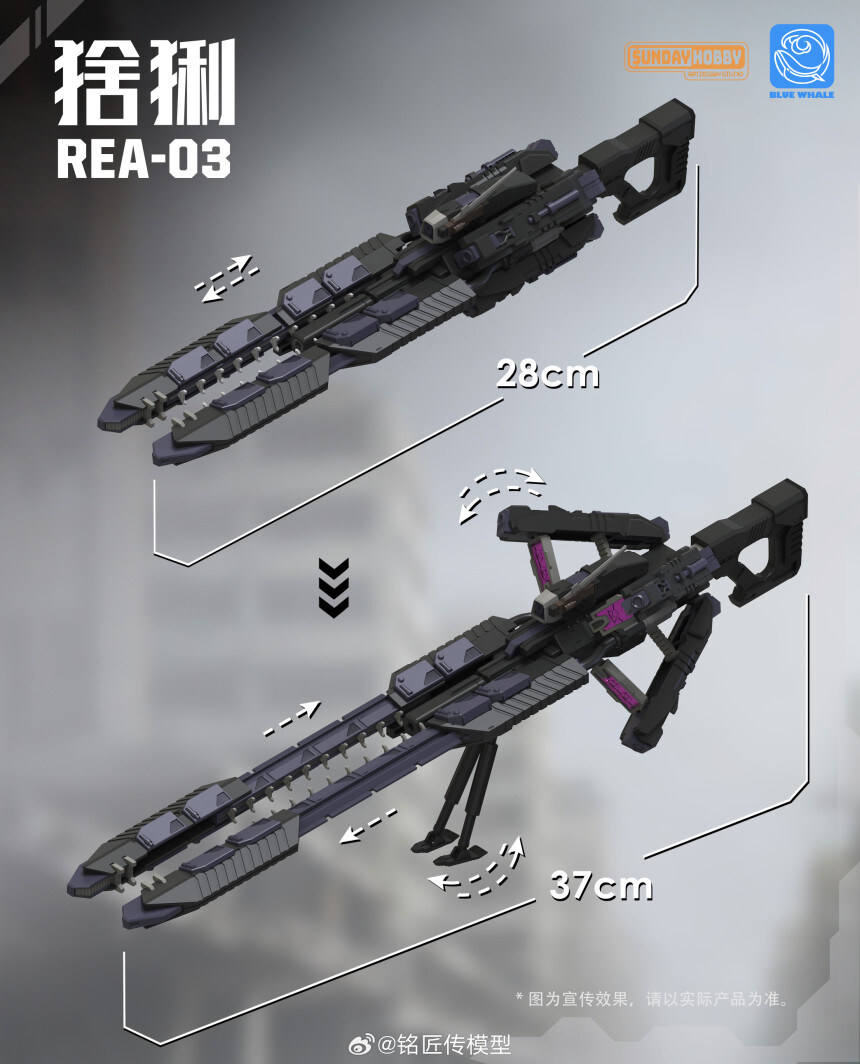 [명장전] MJZ REA-03 블루웨일 링스 LYNX_13.jpg