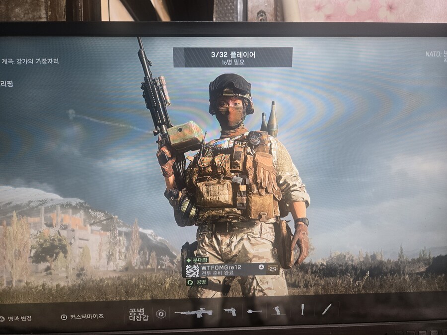 게임 중 메인으로 나가기_1.jpg