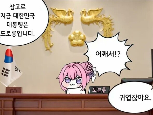 정떡)유게에서 빨아주는 정치인.jpg_2.jpg