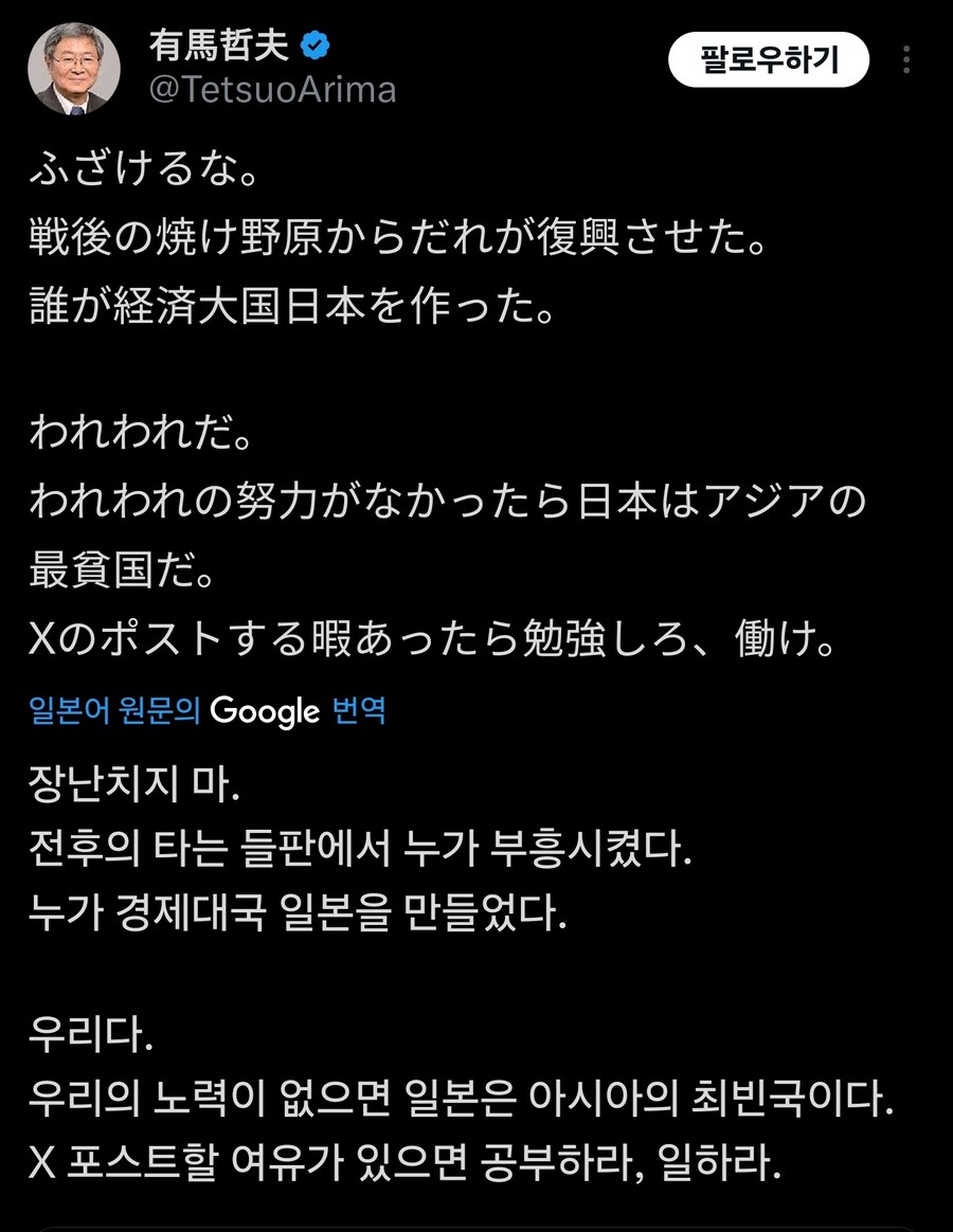 일본)전쟁 직후의 허허벌판을 부흥시킨건 우리다!_1.jpg