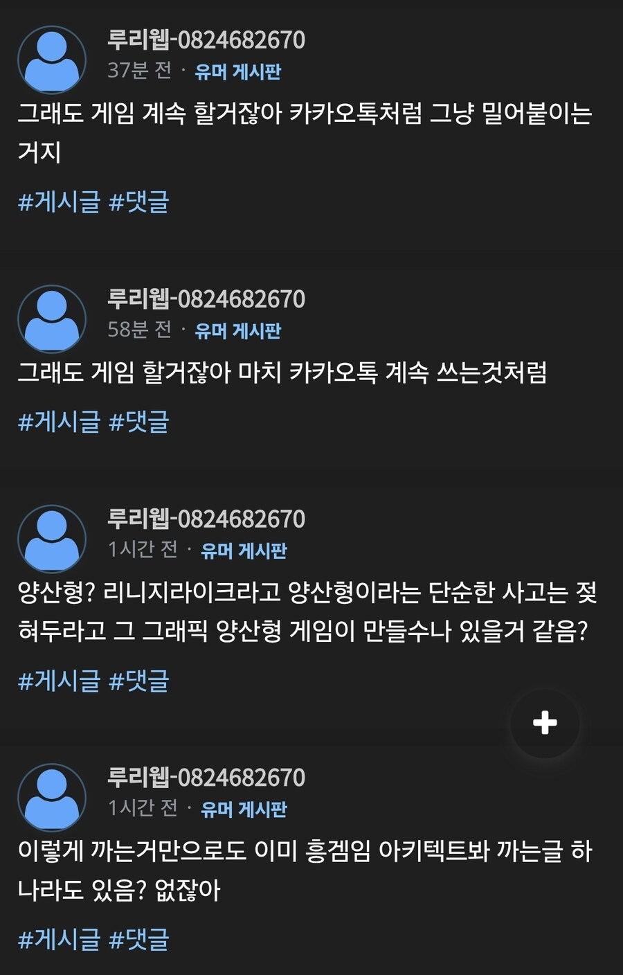 마비m)저격) 팩트만 날려도 긁히는데_1.jpg