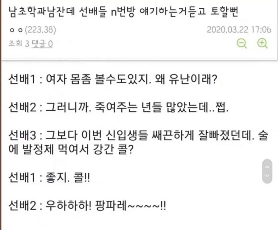 카제나) 스토리작가 혹시....._2.webp