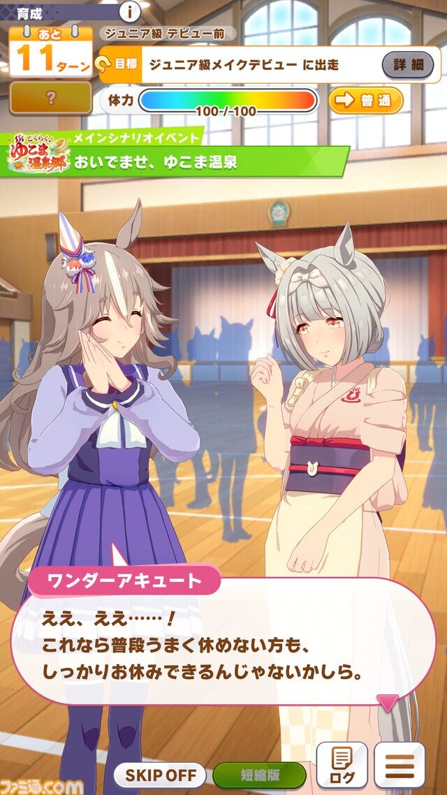 말딸) 알 수 없는 이유로 기분이 좋다_1.jpg