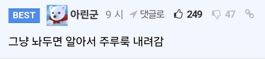 EPL) 언론 : 압도적 1위 아스날, 우승을 막을 적수는 없나?_2.jpg