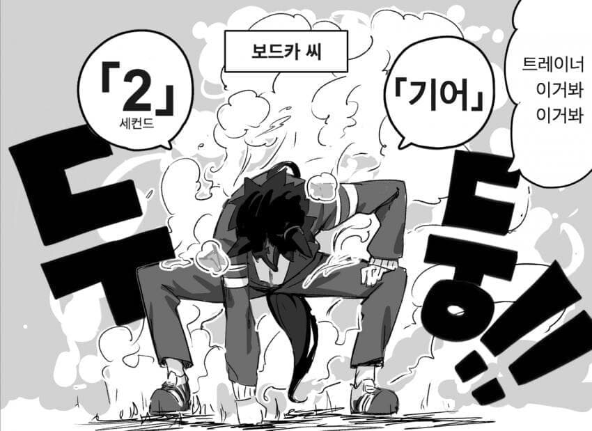 말딸)은 겨울철 증기를 내뿜는다_3.jpg