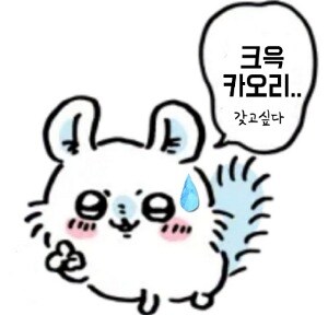 @) 난 카오리에게 미움받고 있는 게 아니야_4.jpg