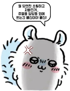 @) 난 카오리에게 미움받고 있는 게 아니야_16.jpg