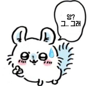 @) 난 카오리에게 미움받고 있는 게 아니야_18.jpg