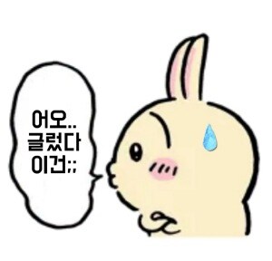 @) 난 카오리에게 미움받고 있는 게 아니야_25.jpg