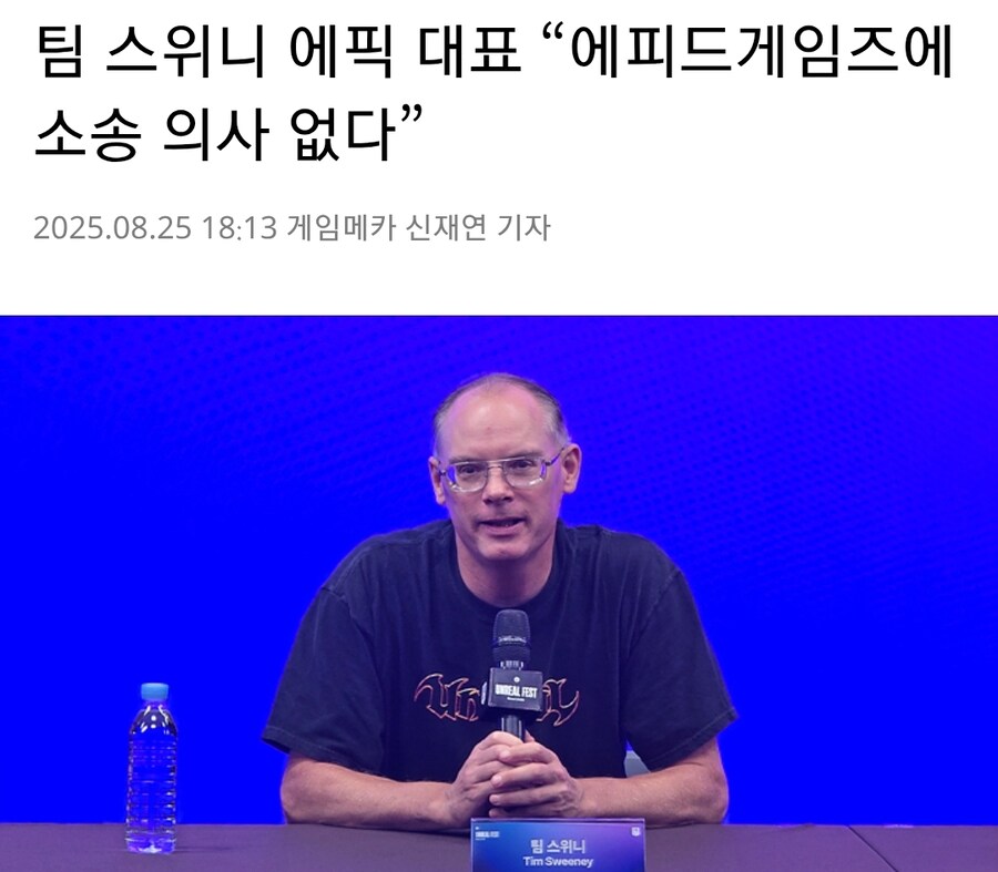 카제나)'대기업이면서 트릭컬 건드린다'고 해주기도 좀 가소로움_4.jpg