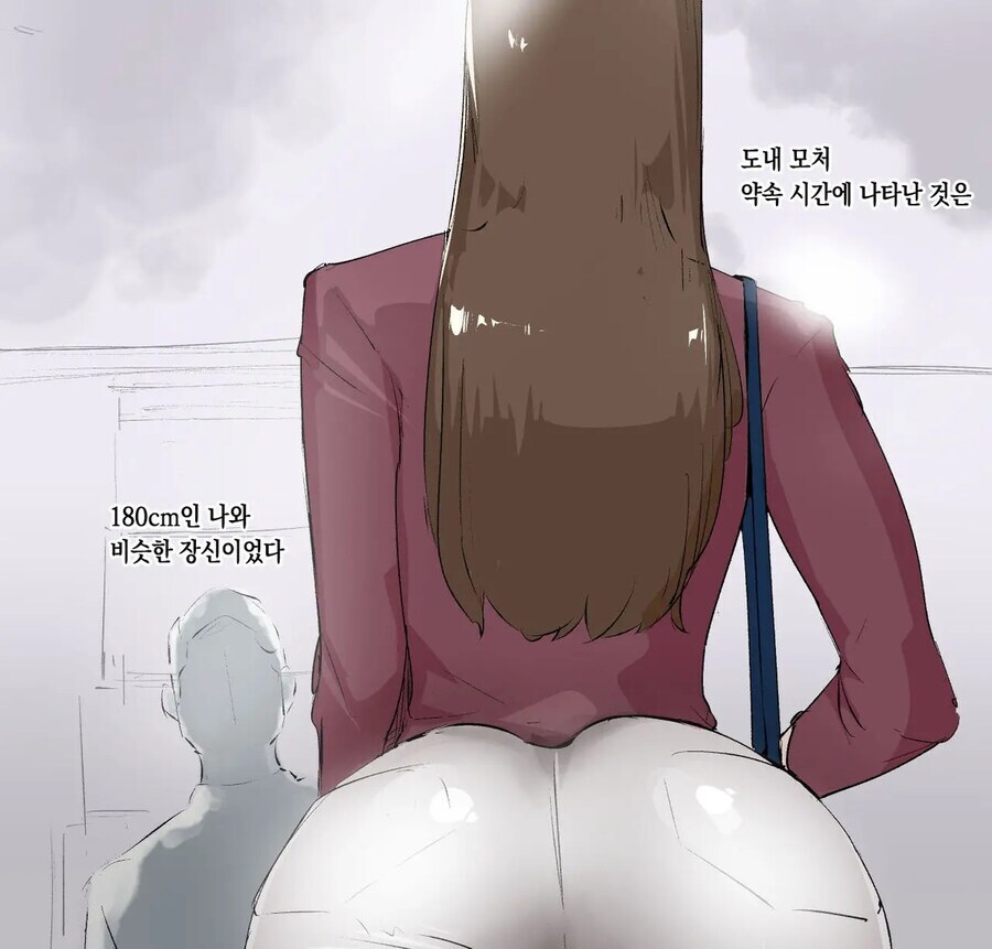 미팅에서 결혼까지_1.jpg