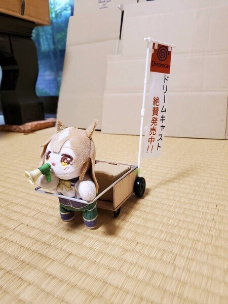 드림캐스트 CM_1.jpg