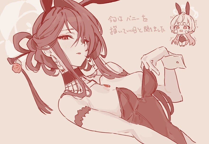 블루아카) 개인적으론 코쿠리코가 악역으로서 잘만든느낌_1.jpg