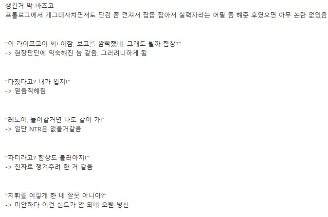 카제나) 오웬이 바즈 햄이였다면_2.png