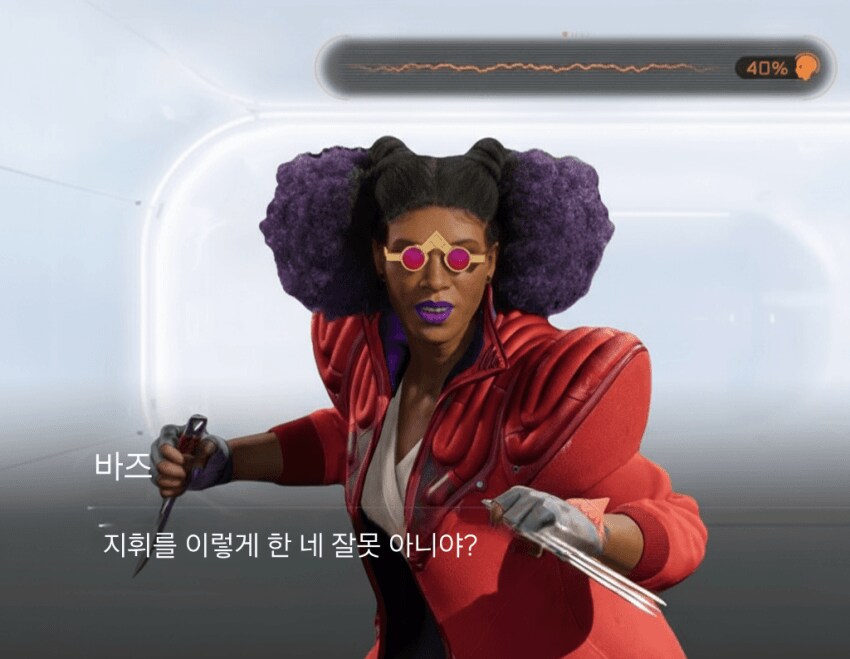 카제나) 오웬이 바즈 햄이였다면_3.png
