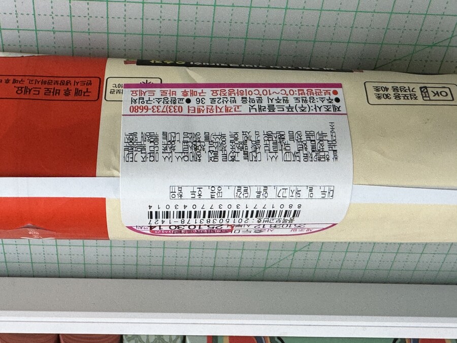 제2회 김천김밥축제 우승작 김밥_6.jpg