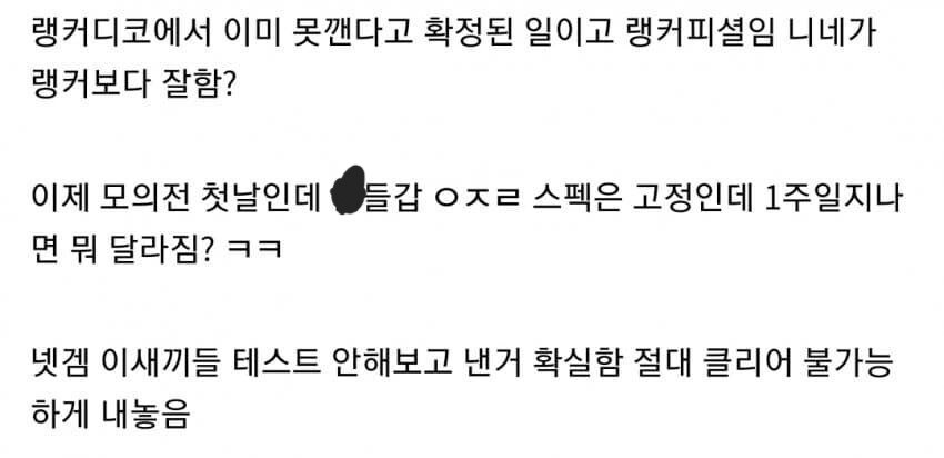 블루아카) 이 총력전 템플런이 되게 웃긴게_1.jpg