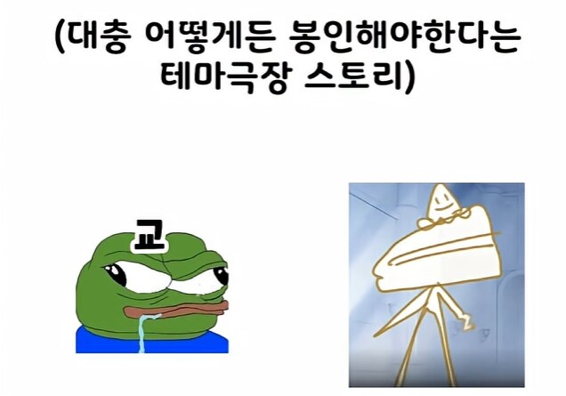 트릭컬) 볼따구가 없는 자의 최후_2.png