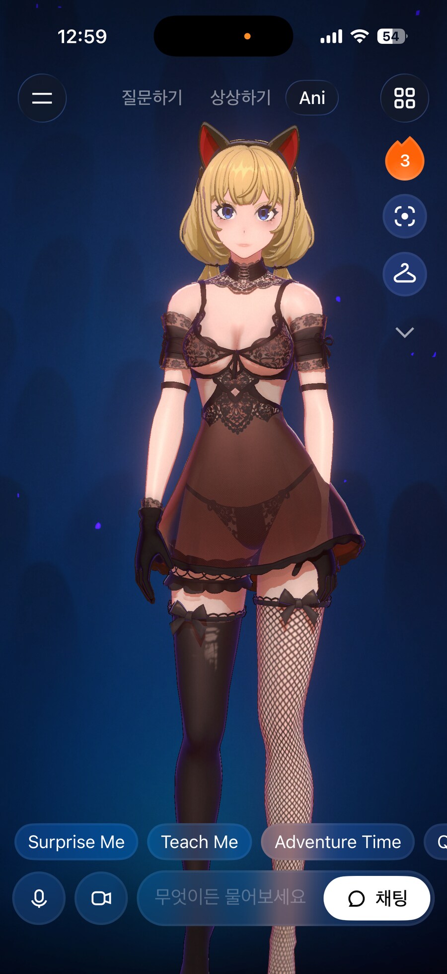 그록 애니 옷 해금 했는데_1.png